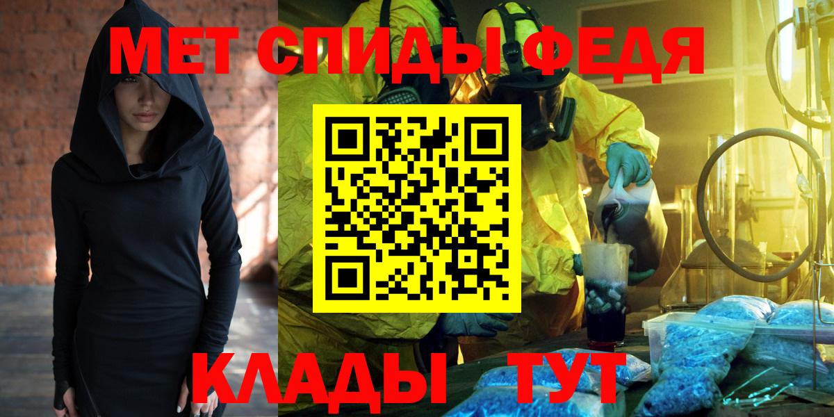 Скопин  Амфетамин  Вход с VPN  Амфетамин Premium  АМФЕТАМИН 
