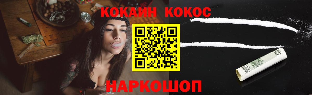 Скопин  COCAIN  Кокаин Эквадор  Вход с VPN  КОКАИН 98% 