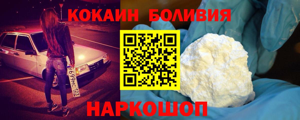 COCAIN VHQ Скопин