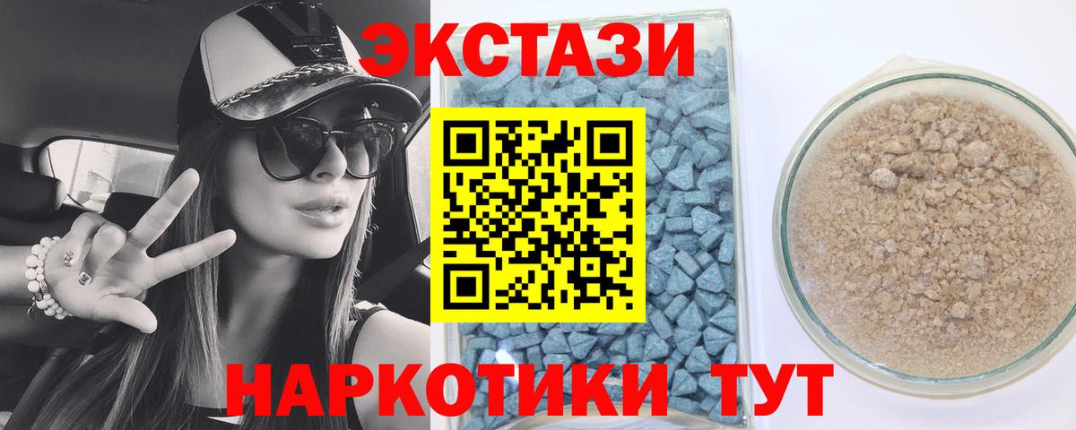 ЭКСТАЗИ louis Vuitton  ЭКСТАЗИ диски  ОМГ ОМГ рабочий сайт  Вход с VPN  Скопин 