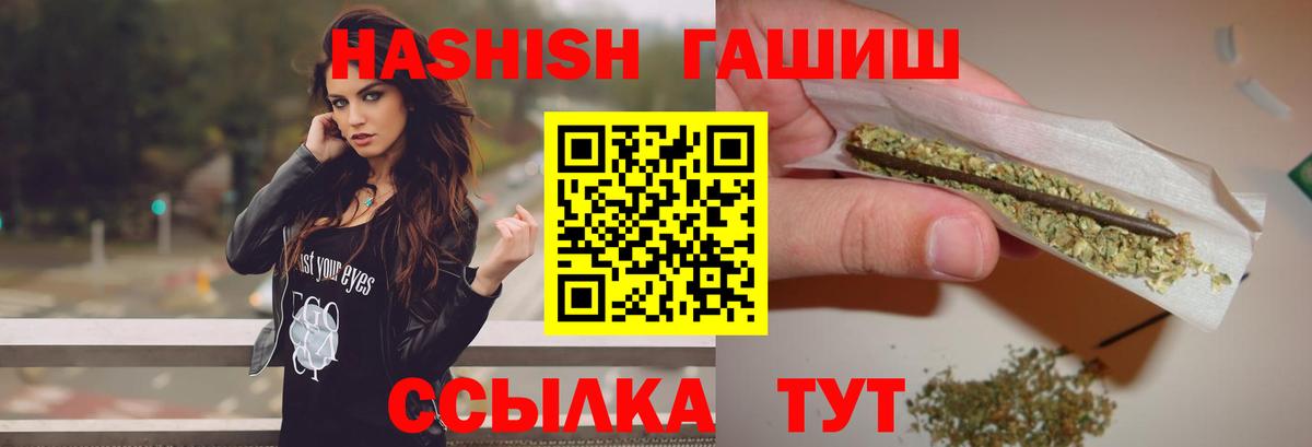 МЕФ   Альфа ПВП СОЛЬ кристаллы  Вход с VPN  ГАШИШ  Кокаин  Скопин  КОКАИН  Марихуана  Метамфетамин 