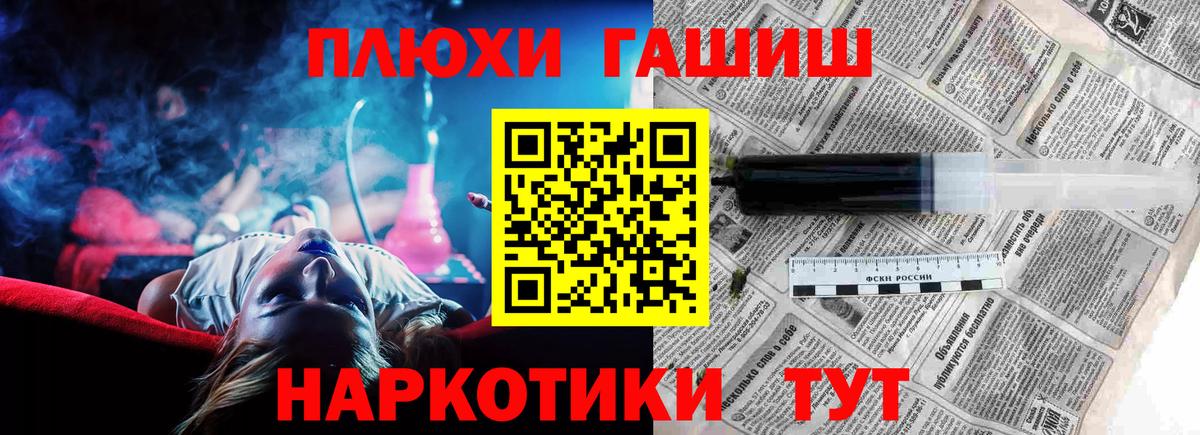 Скопин  Гашиш Изолятор  ГАШ Изолятор  Вход с VPN 