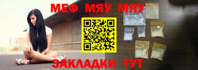 ALPHA-PVP Нальчик