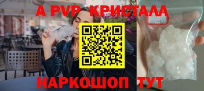 ГАЛЛЮЦИНОГЕННЫЕ ГРИБЫ Наро-Фоминск