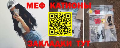 ГАЛЛЮЦИНОГЕННЫЕ ГРИБЫ Наро-Фоминск