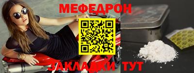 ALPHA-PVP Нальчик