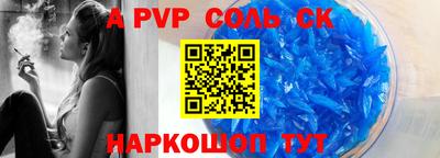 метамфетамин Нарткала