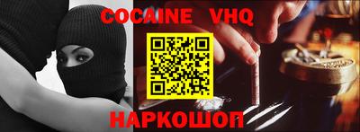 ALPHA-PVP Нальчик