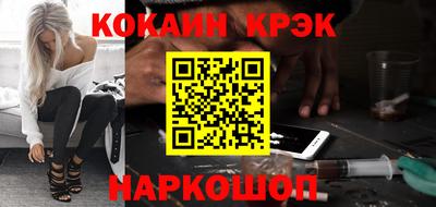 ГАЛЛЮЦИНОГЕННЫЕ ГРИБЫ Наро-Фоминск