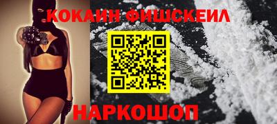 метамфетамин Нарткала