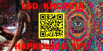 ГАЛЛЮЦИНОГЕННЫЕ ГРИБЫ Наро-Фоминск