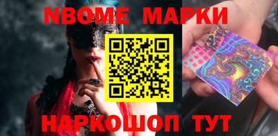 ГАЛЛЮЦИНОГЕННЫЕ ГРИБЫ Наро-Фоминск