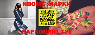 Альфа ПВП Новодвинск