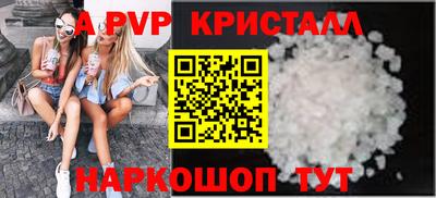 метамфетамин Нарткала