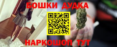 ГАЛЛЮЦИНОГЕННЫЕ ГРИБЫ Наро-Фоминск