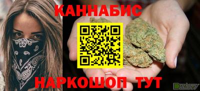 ГАЛЛЮЦИНОГЕННЫЕ ГРИБЫ Наро-Фоминск