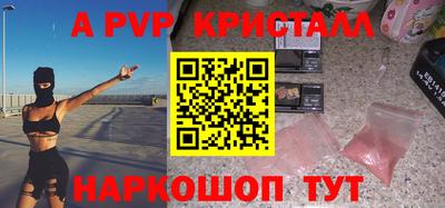 ГАЛЛЮЦИНОГЕННЫЕ ГРИБЫ Наро-Фоминск