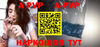 ALPHA-PVP Нальчик