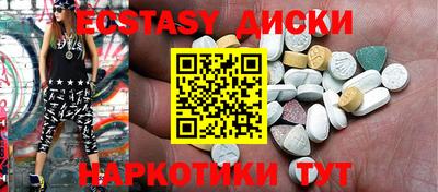 метамфетамин Нарткала