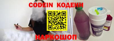 ГАЛЛЮЦИНОГЕННЫЕ ГРИБЫ Наро-Фоминск