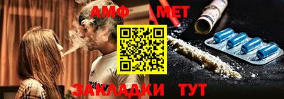 метамфетамин Нарткала
