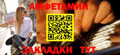 Альфа ПВП Новодвинск
