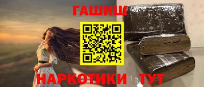 метамфетамин Нарткала