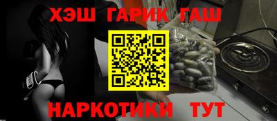 метамфетамин Нарткала