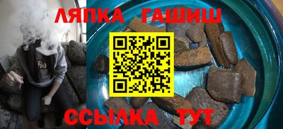 ALPHA-PVP Нальчик
