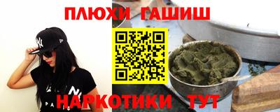 ГАЛЛЮЦИНОГЕННЫЕ ГРИБЫ Наро-Фоминск