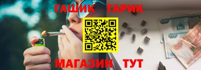 ГАЛЛЮЦИНОГЕННЫЕ ГРИБЫ Наро-Фоминск
