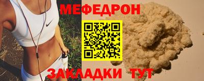 ALPHA-PVP Нальчик