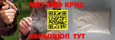 ГАЛЛЮЦИНОГЕННЫЕ ГРИБЫ Наро-Фоминск