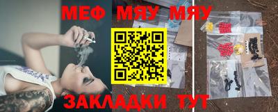 метамфетамин Нарткала