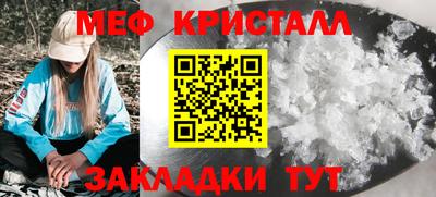 ГАЛЛЮЦИНОГЕННЫЕ ГРИБЫ Наро-Фоминск