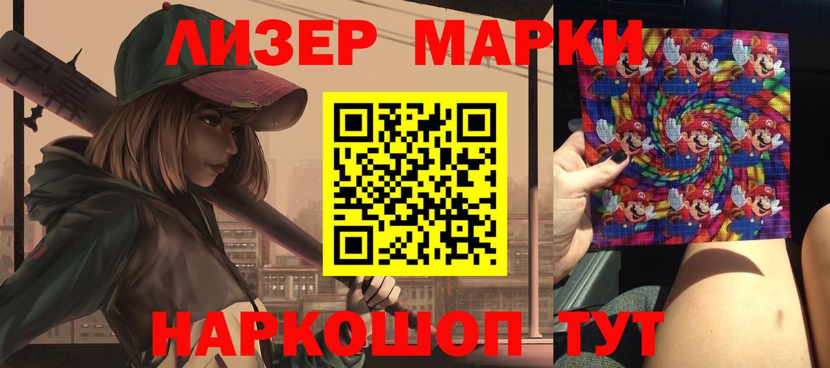 Скопин  LSD-25 экстази  Вход с VPN  LSD-25 экстази ecstasy 