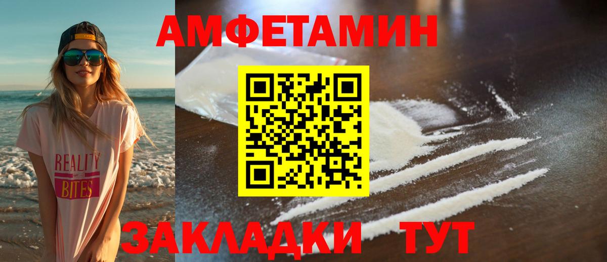 Скопин  Метамфетамин  Вход с VPN  Метамфетамин мет 