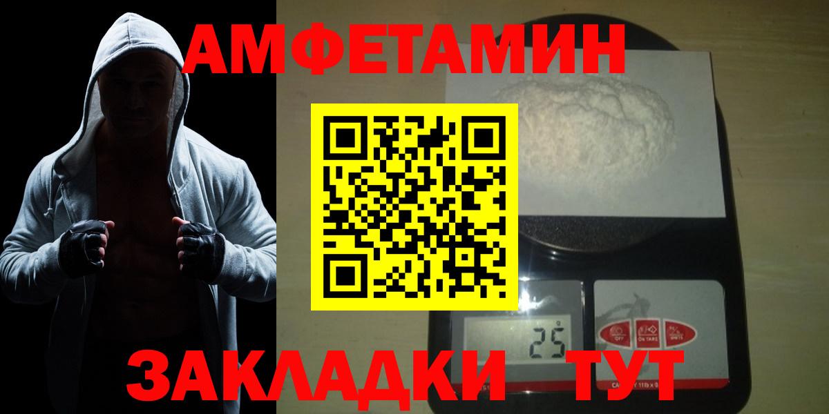 Метамфетамин Декстрометамфетамин 99.9% Скопин