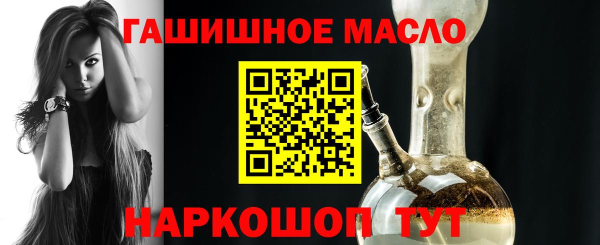 Скопин  Дистиллят ТГК Wax  как найти закладки  Вход с VPN 