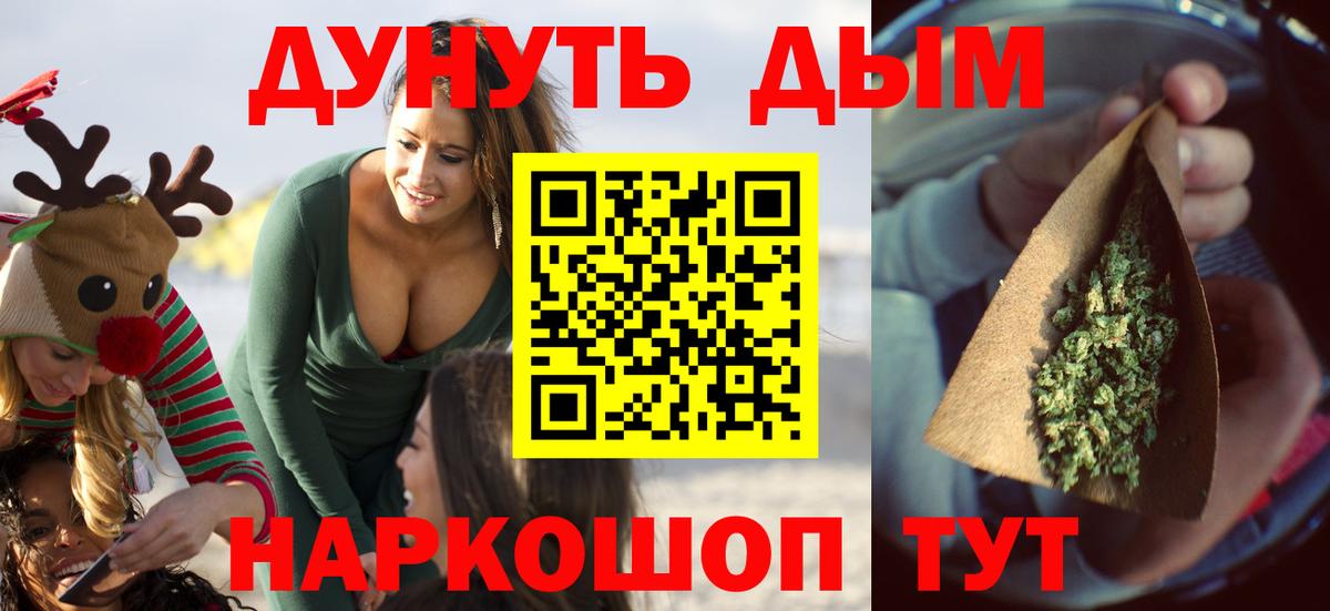 Канабис индика  Бошки Шишки AK-47  Вход с VPN  Каннабис OG Kush  Каннабис марихуана  Скопин 
